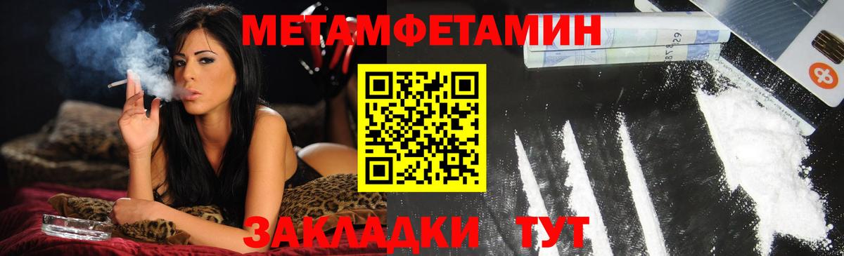 Амфетамин 98% Грязи