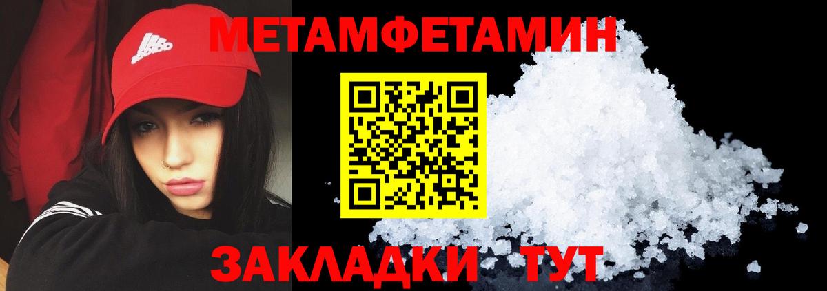 АМФЕТАМИН  Амфетамин  Грязи  Вход с VPN  АМФЕТАМИН 97% 