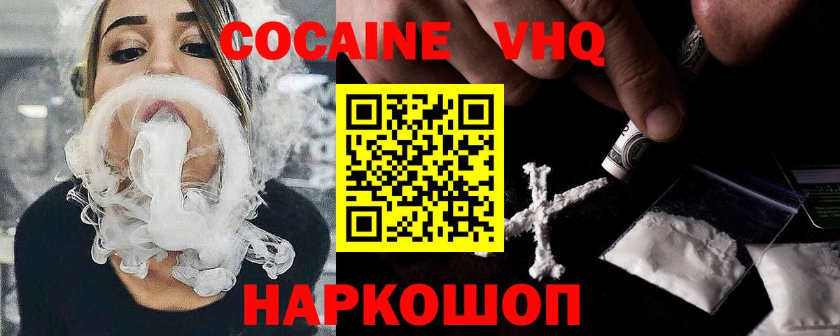 COCAIN Перу Грязи