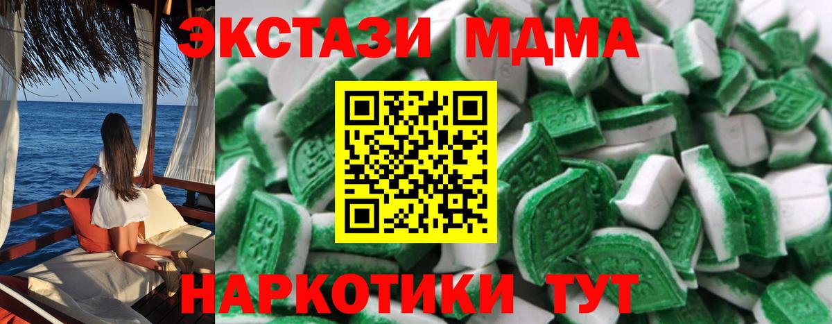 Ecstasy 300 mg  Вход с VPN  ЭКСТАЗИ таблы  Экстази  ОМГ ОМГ ссылка  Грязи 
