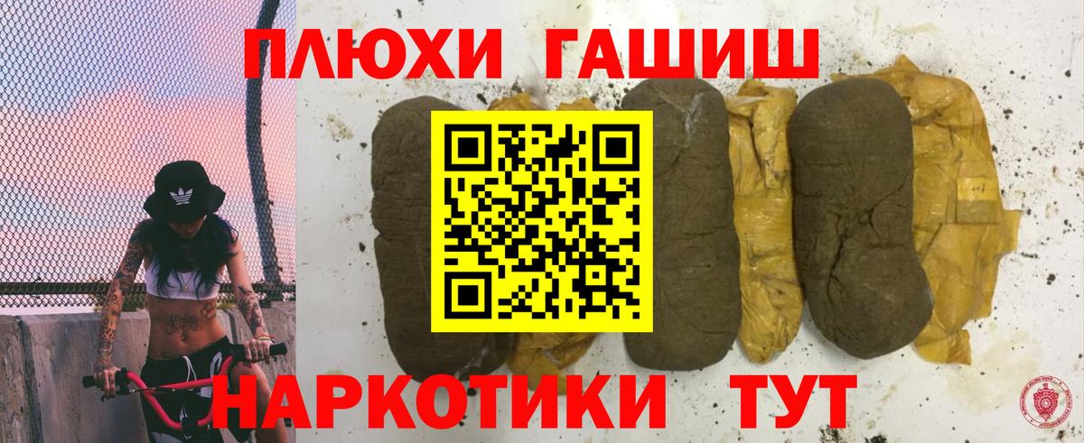 ГАШ убойный Грязи
