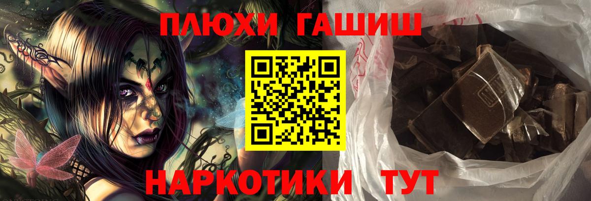 Грязи  Гашиш гарик  Гашиш индика сатива  Вход с VPN 