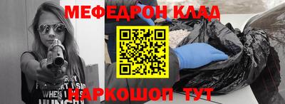 кокс Комсомольск-на-Амуре