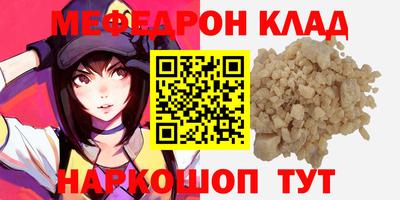 кокс Комсомольск-на-Амуре