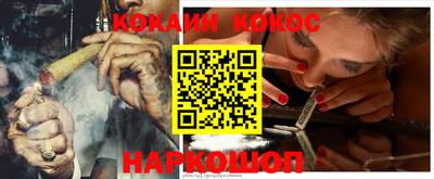 кокс Комсомольск-на-Амуре