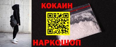 кокс Комсомольск-на-Амуре