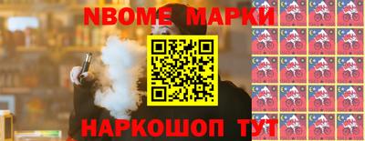 кокс Комсомольск-на-Амуре