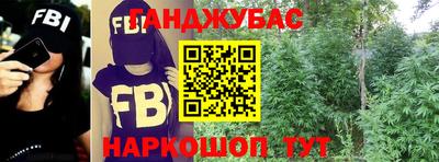 кокс Комсомольск-на-Амуре