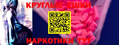 мдпв Коммунар