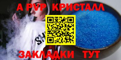 мдпв Коммунар