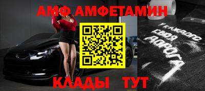 кокс Комсомольск-на-Амуре