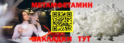 хмурый Конаково