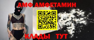 кокс Комсомольск-на-Амуре