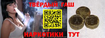 кокс Комсомольск-на-Амуре