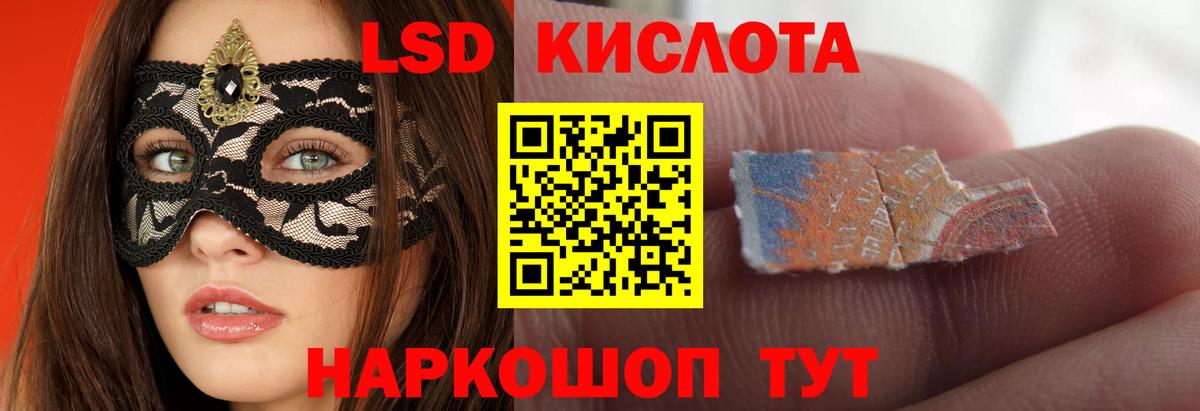 ГАШИШ Грязи