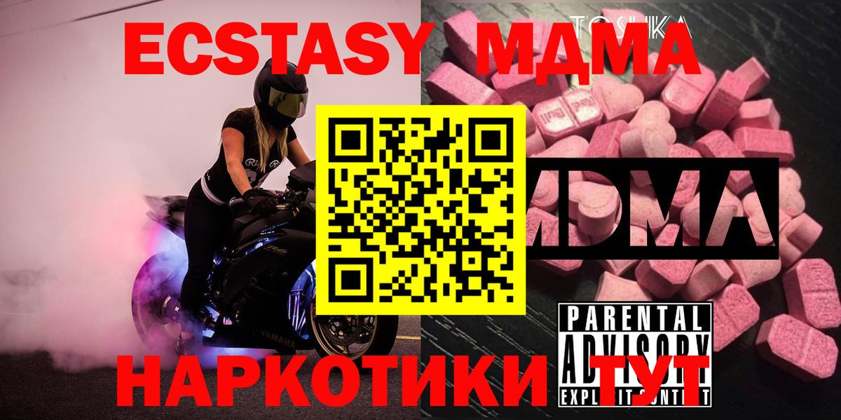 Грязи  КОКАИН  Вход с VPN  ЭКСТАЗИ  ГАШ  LSD-25  MDMA  Мефедрон кристаллы 