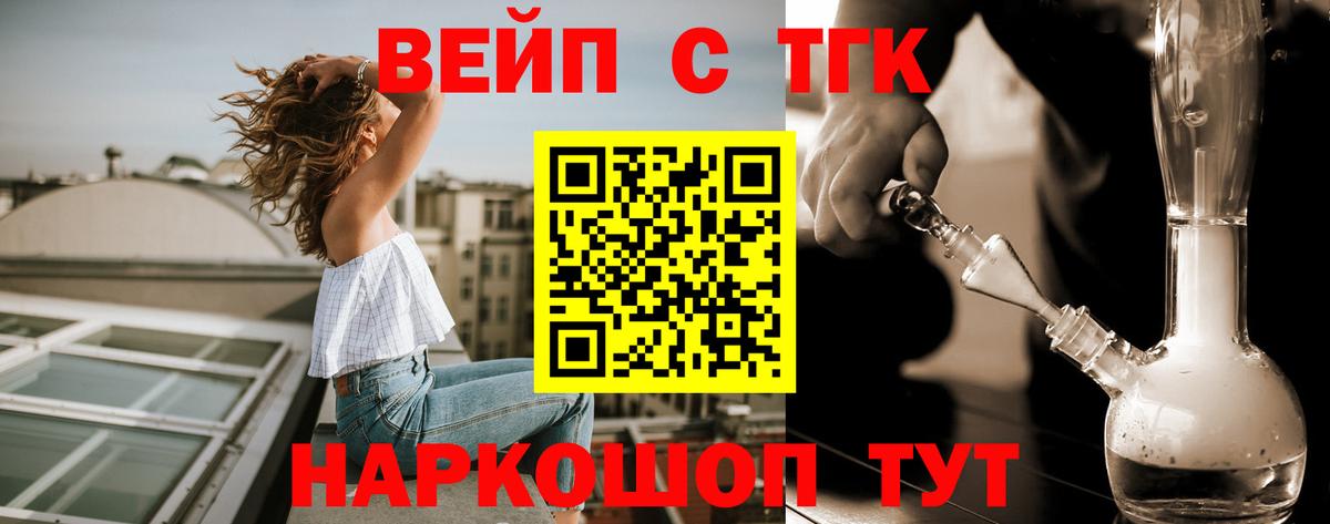Дистиллят ТГК концентрат Грязи