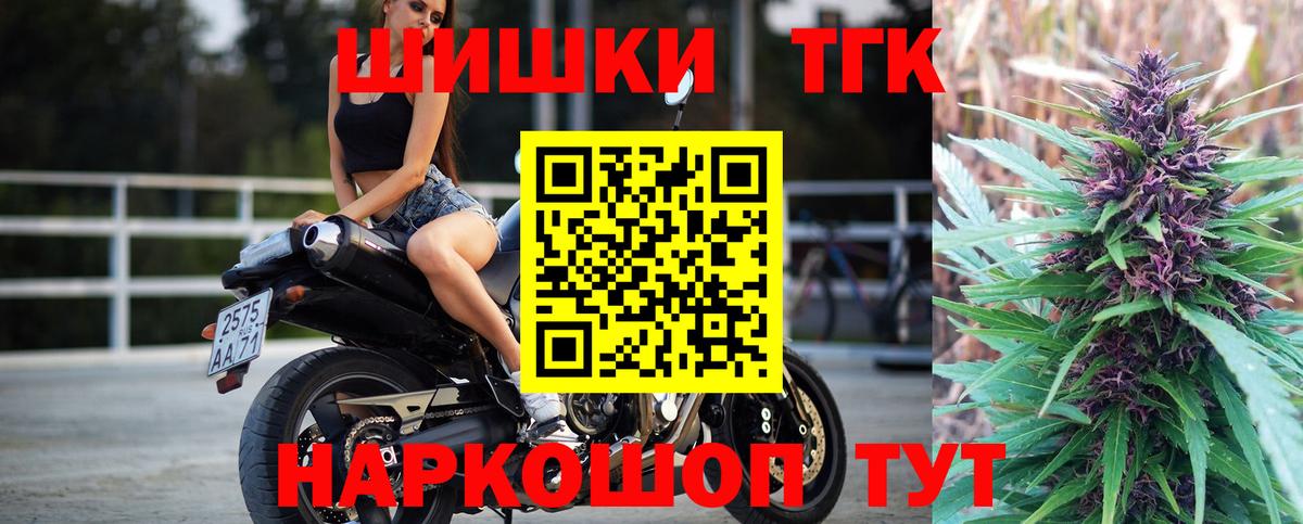 МАРИХУАНА конопля Грязи